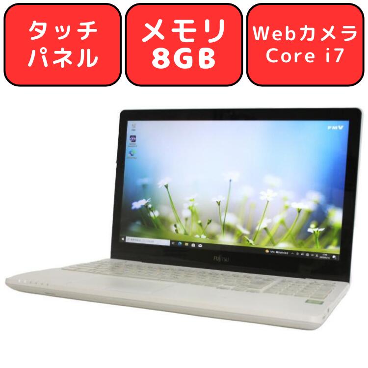 【タッチパネル対応液晶】FUJITSU 富士通 FMV LIFEBOOK AH77/B1 FMVA77B1WG プレミアムホワイト Core i7 8GB 1TB ブルーレイ 15.6型 無線LAN Wi-Fi Bluetooth Windows10 テンキー Webカメラ WPS Office付き オフィス 中古パソコン ノートパソコン ノートPC 90日保証【中古】｜マジカルＰＣ 24,750円