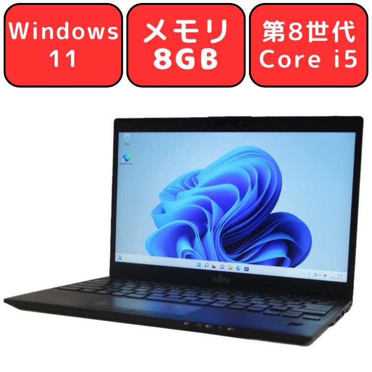 楽天市場】【メモリ増量】HP ProBook 470 G5 第8世代 Core i5 16GB 