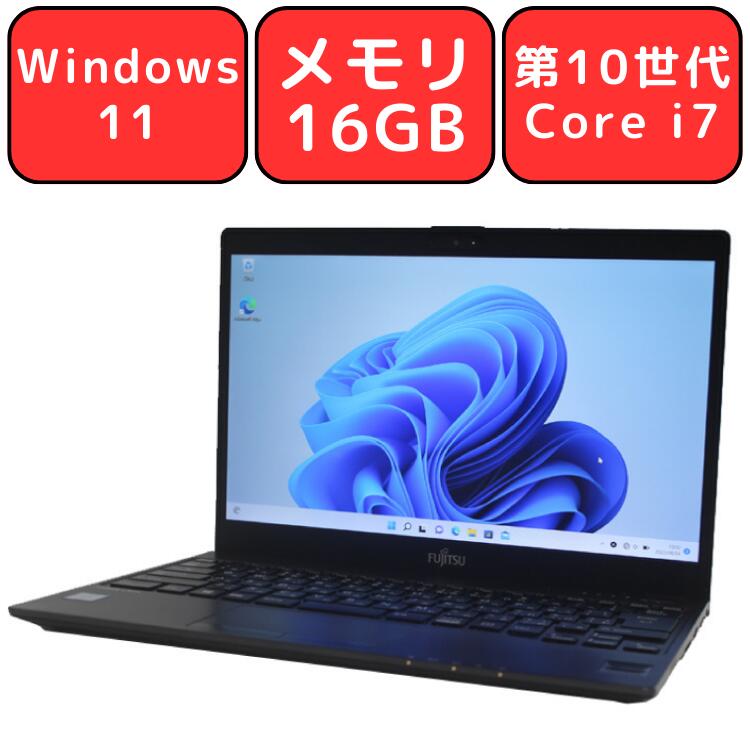 Windowsノート本体 LIFEBOOK U9310/D Core i7 16GB 256GB LIFEBOOK U9310/D FMVU28011【Core i7(1.8GHz)/16GB/256GB SSD