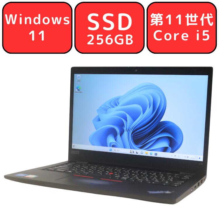 レノボ m ノートパソコン i5 8gb 256ssd win11 l390 ThinkPad 2018年モデル/薄型 ThinkPad L390 (第8世代i5インテル