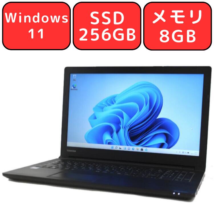 第10世代 i5 dynabook G83FP /8GB/256GB/13.3 東芝 13インチ G83FP 10世代 i5 256G SSD 8G dynabook G83FP【第