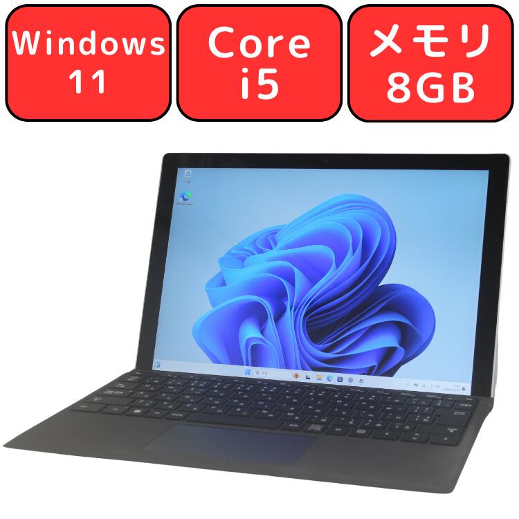 楽天市場】【メモリ増量】HP ProBook 470 G5 第8世代 Core i5 16GB 