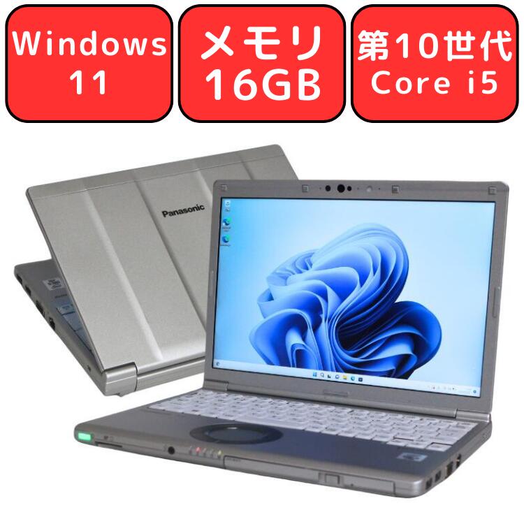 準美品 Let's note SV9 CF-SV9RDQVS 16GB オフィス Let's note SV Panasonic SV9 CF-SV9RDQVS Corei5-10310U