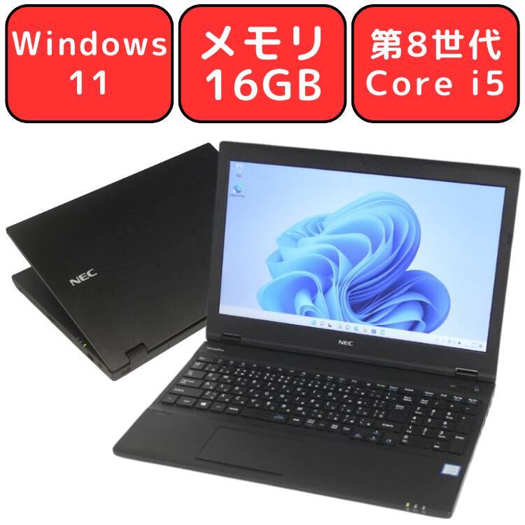 NEC VKT16X-2 8世代 i5 メモリ8GB 新品SSD256GB Amazon.co.jp: 中古パソコン NEC VersaPro VKT16X-2 Windows11