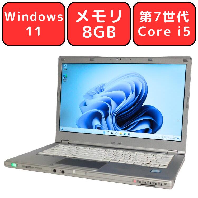 【訳あり】Panasonic Let's note CF-LX6 パナソニック レッツノート Core i5 メモリ8GB SSD256GB 14インチ Windows11 無線LAN Wi-Fi Webカメラ Bluetooth WPS Office付き オフィス 中古パソコン ノートパソコン ノートPC ジャンク品 保証対象外 【中古】
