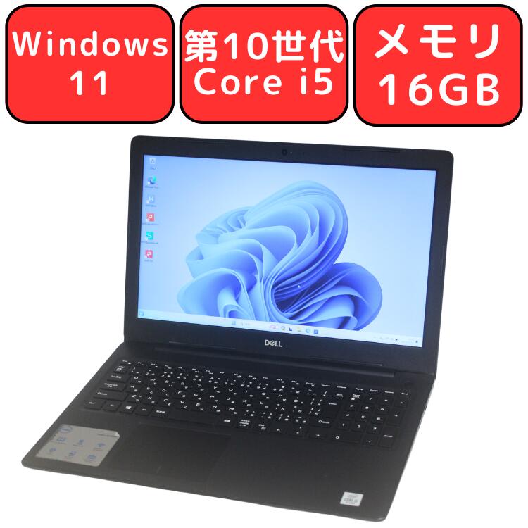 楽天市場】【メモリ16GB/第10世代Core i5】Dell Vostro 3590
