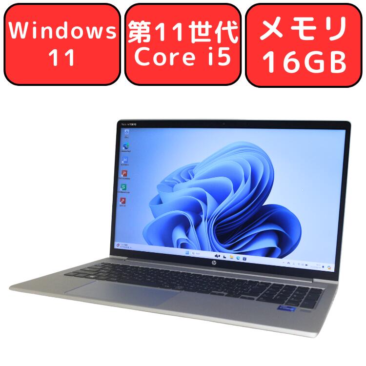 モバイルノートパソコン特集｜軽さ・薄型・高性能真似形八十万