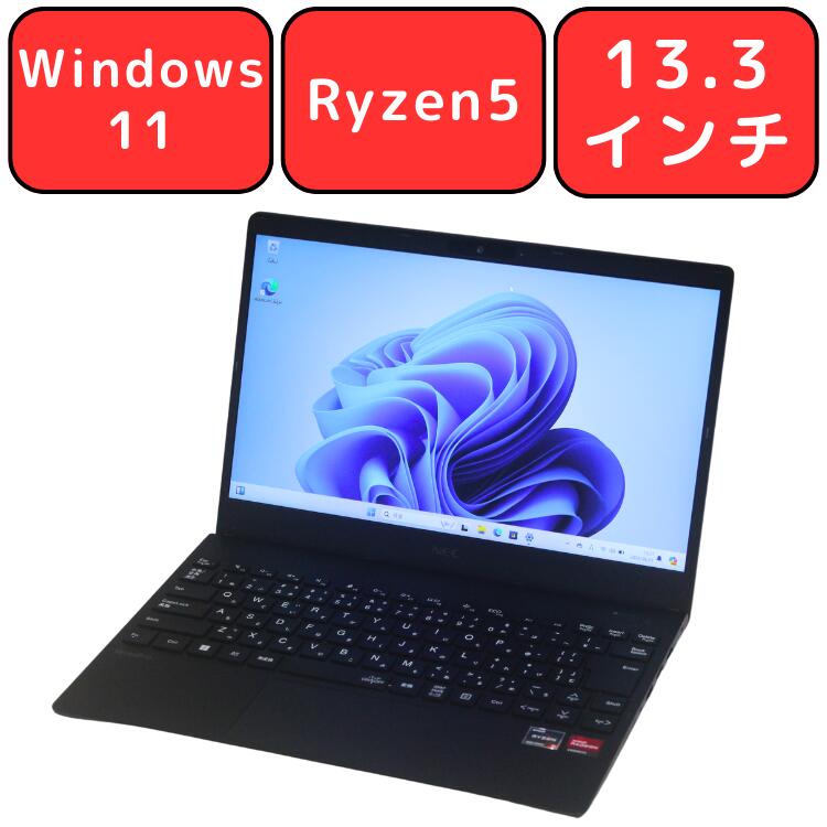 楽天市場】【訳あり】NEC VersaPro VKT25/G-3 VKT25G-3 Core i5 メモリ