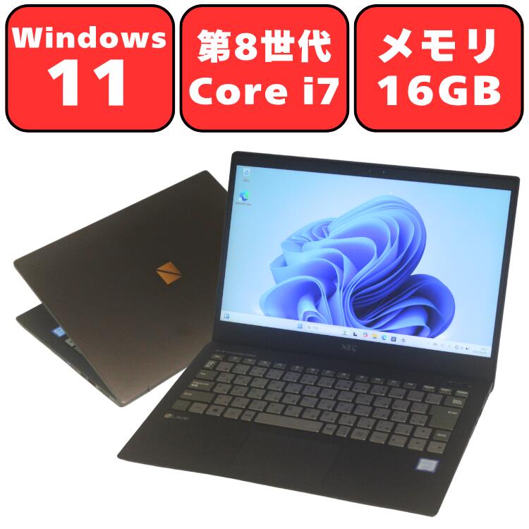 楽天市場】【第8世代Core i5】NEC VersaPro UltraLite タイプVG