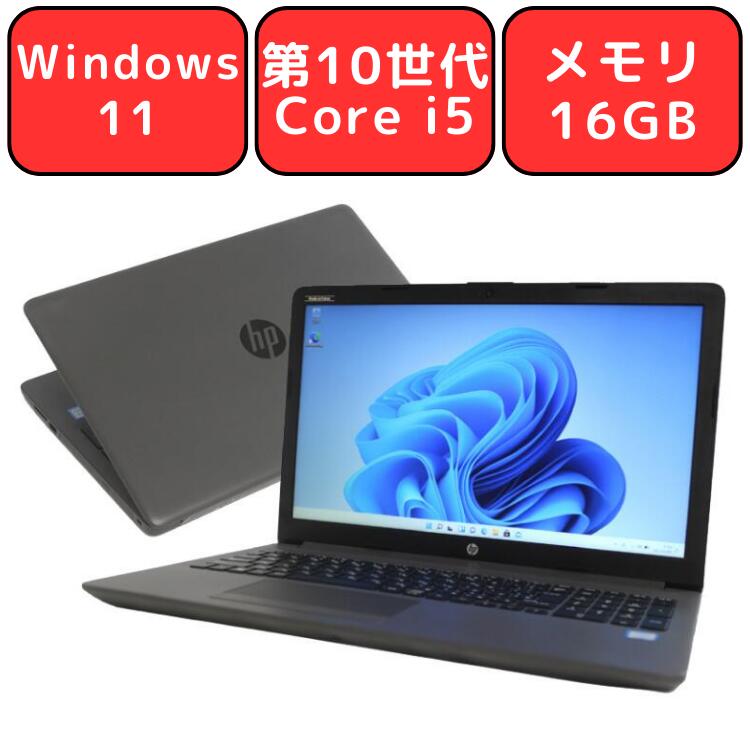 Windowsノート本体 HP 250G7 i5 SSD500 日本HP HP 250G7 i5-8265U 1.60