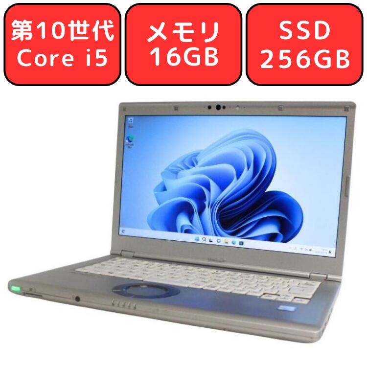 楽天市場】Panasonic Let's note LV9 CF-LV9RDQVS パナソニック