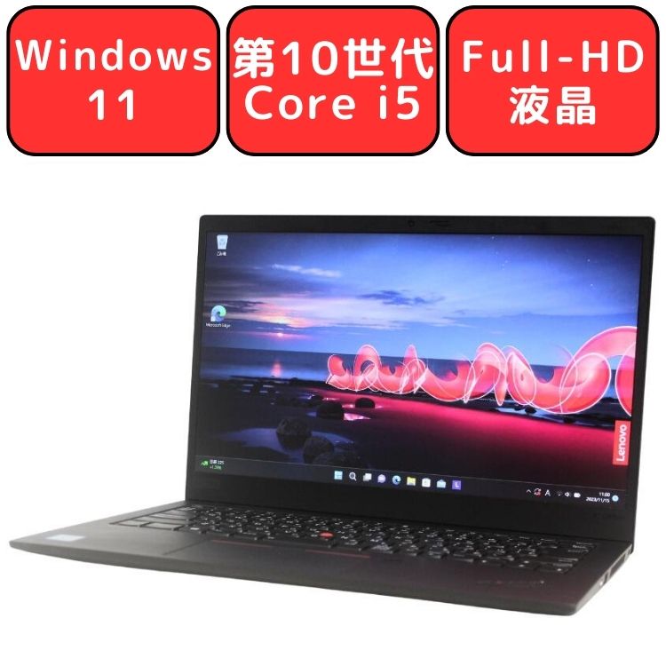 楽天市場】Lenovo ThinkPad X1 Carbon 7th 20KG-CTO1WW 第8世代