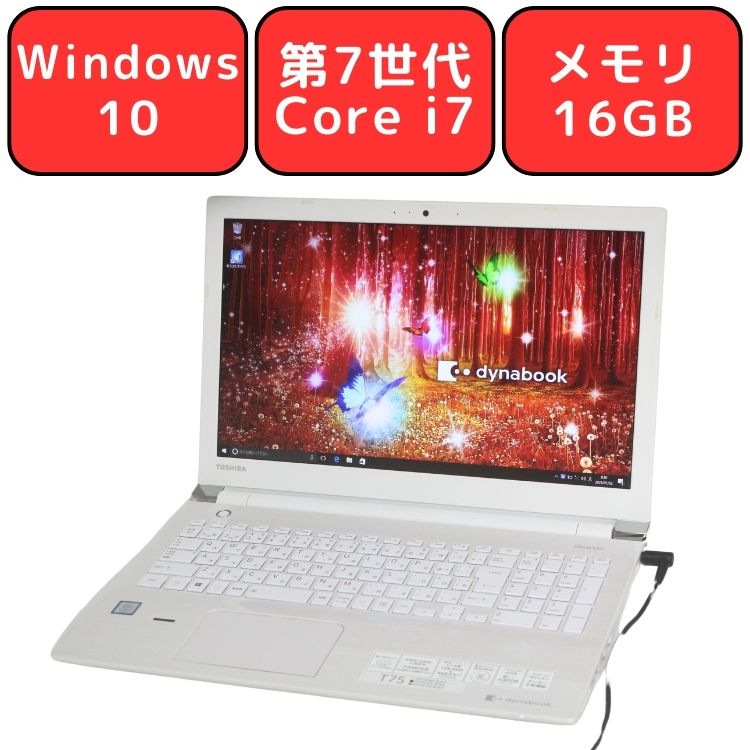 楽天市場】FUJITSU 富士通 LIFEBOOK AH77/D1 FMVA77D1W 第8世代