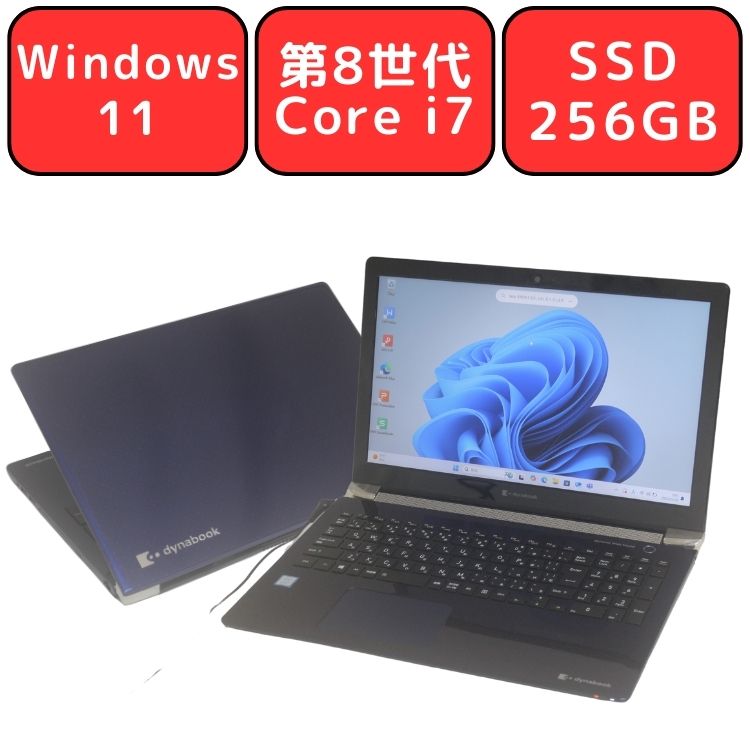 Dynabook dynabook T7/K P3T7KSBL ブルー 第8世代 Core i7 8GB SSD256GB HDD1TB Full-HD 光沢液晶 15.6型 15.6インチ ブルーレイ Wi-Fi Windows11 Bluetooth Webカメラ テンキー WPS Office付き オフィス 中古パソコン ノートパソコン ノートPC 90日保証 【中古】｜マジカルＰＣ 28,600円