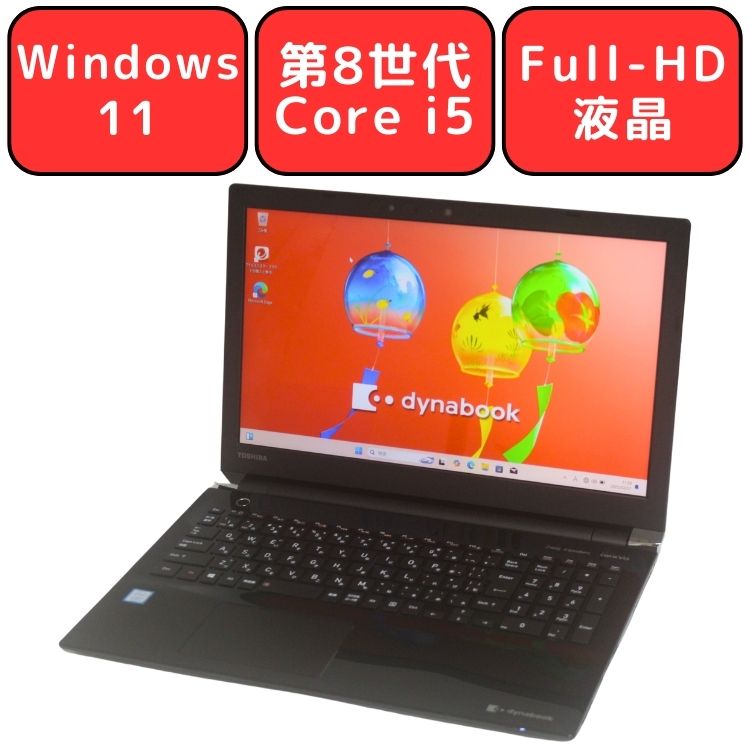 Windowsノート本体 TOSHIBA dynabook PT75CGP-BJA2 Amazon.co.jp: Toshiba 15.6 Inch Laptop dynabook T75/CG Satin Gold