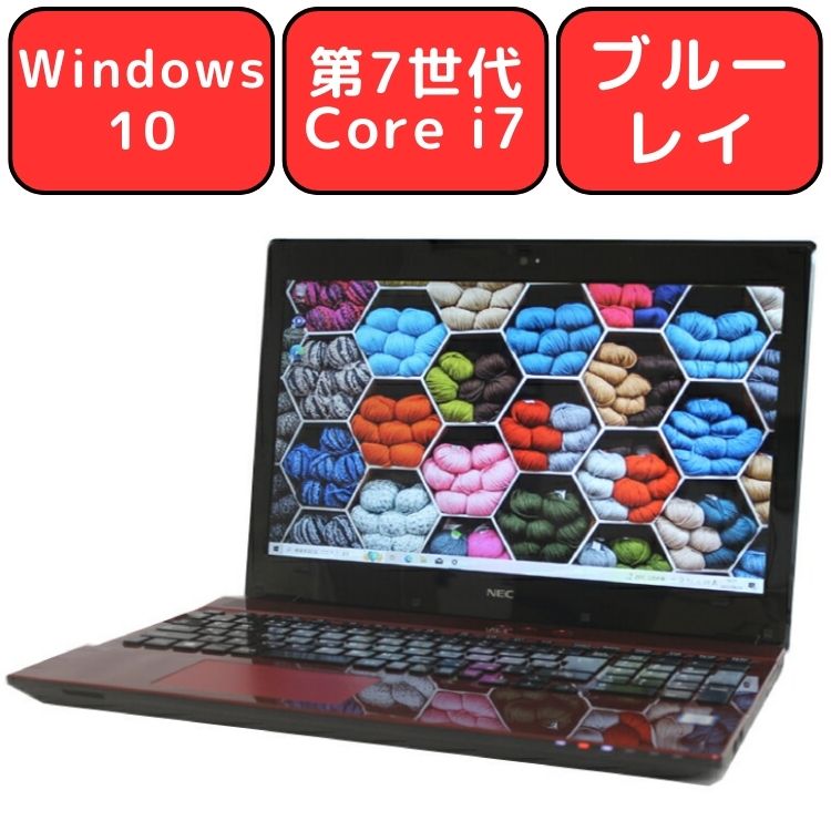 富士通 LIFEBOOK AH77/D CPU：Core i7-2630QM 2.0GHz / メモリ