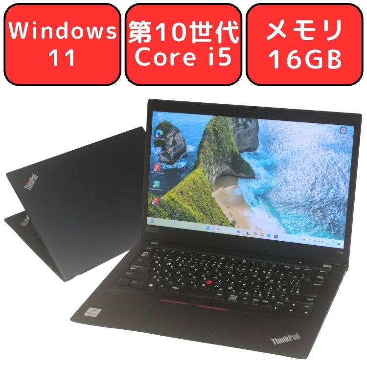 楽天市場】Lenovo ThinkPad T14s Gen1 第10世代 Core i5 16GB SSD256GB 