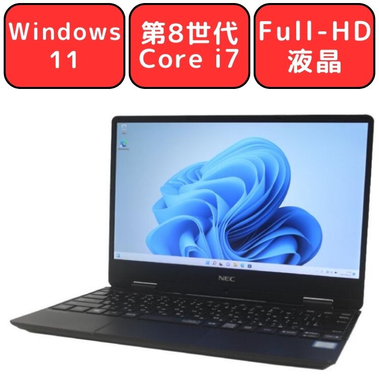 楽天市場】HP PROBOOK 650 G4 第8世代 Core i7 16GB NVMe