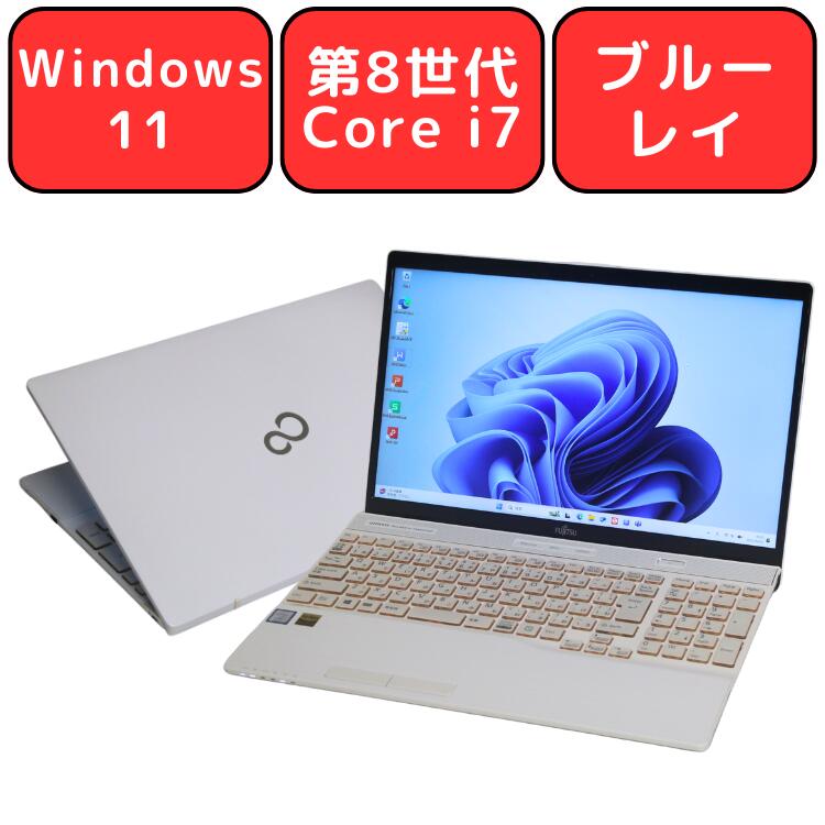 富士通 LIFEBOOK A749/BW 8世代 i7 SSD240G 16G - メルカリ