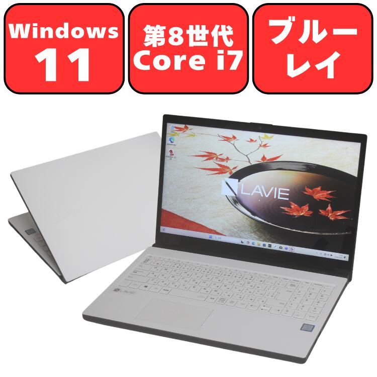美品 NEC NS700K i7 20G 新品SSD512GB Office付き Amazon.co.jp: NEC 15.6型ノートパソコン LAVIE Note Standard