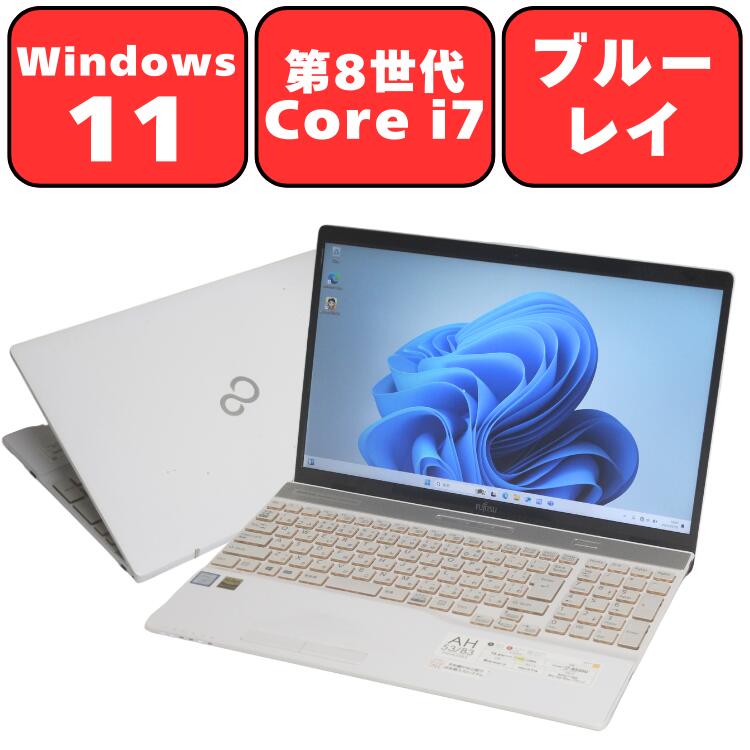 FUJITSU 富士通 FMV LIFEBOOK AH53/D1 第8世代 Core i7 8GB SSD256GB ブルーレイ Full-HD 15.6型 15.6インチ Wi-Fi Webカメラ Bluetooth テンキー Windows11 WPS Office付き オフィス 中古パソコン ノートパソコン 安心90日保証【中古】｜マジカルＰＣ