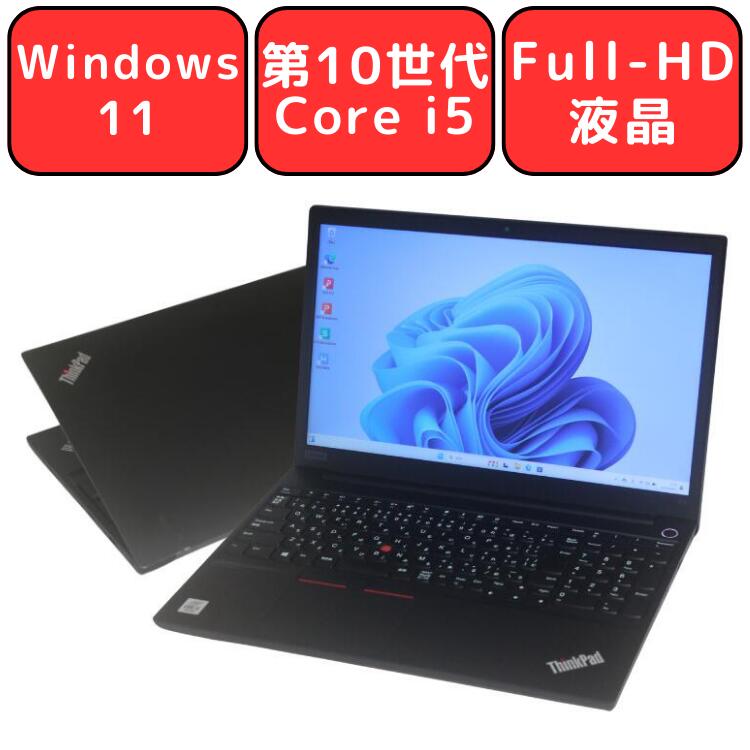 楽天市場】【第10世代Core i5】Lenovo ThinkPad E15 Core i5 8GB