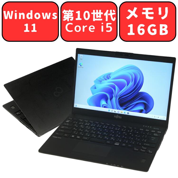 G83FR/10世代i7/SSD256GB/16GB/フルハイビジョン/13.3 楽天市場】【第10世代Core i7/超軽量モバイル】Dynabook