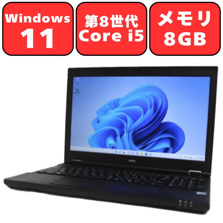 楽天市場】【7/1限定☆ポイント5倍】【第10世代 Core i5