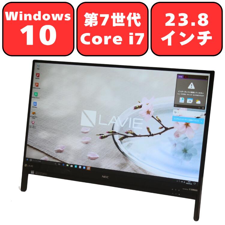 楽天市場】NEC LAVIE Desk All-in-one PC-DA370EAW Celeron