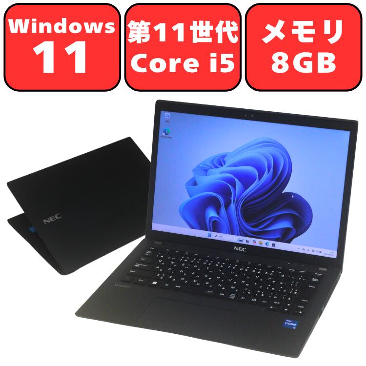 楽天市場】【第8世代Core i5】NEC VersaPro UltraLite タイプVG