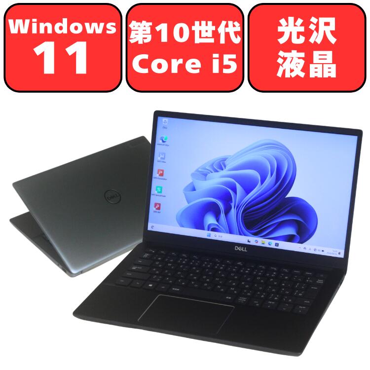 楽天市場】【訳あり（USB3.0使用不可）】Dynabook dynabook U63/EP 第8 