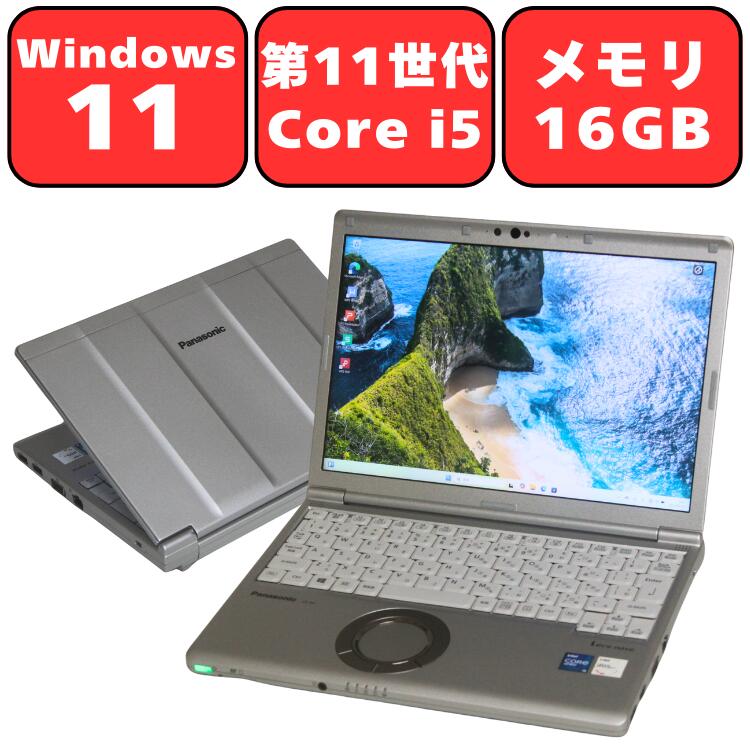 楽天市場】【10世代Corei5/メモリ16GB】Panasonic Let's note 楽天市場】【10世代Corei5/メモリ16GB】Panasonic Let's note