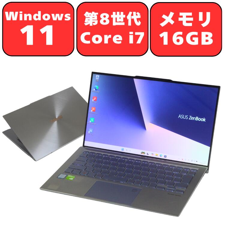 モバイルノートパソコン特集｜軽量・薄型・高性能モデル多数 パソコン-パソコン・周辺機器