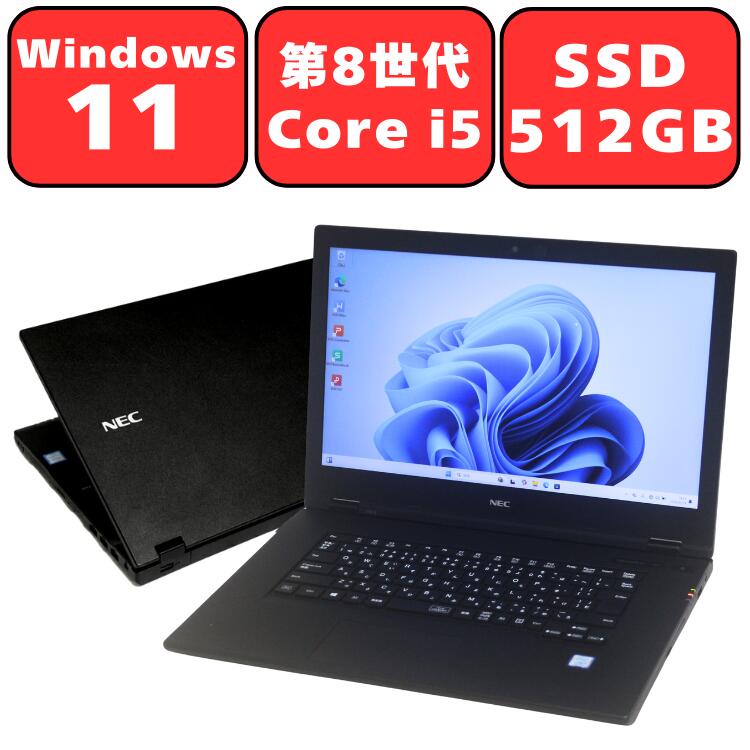 楽天市場】【第10世代Core i5】NEC VersaPro VKM17B-9 第10世代 Core 
