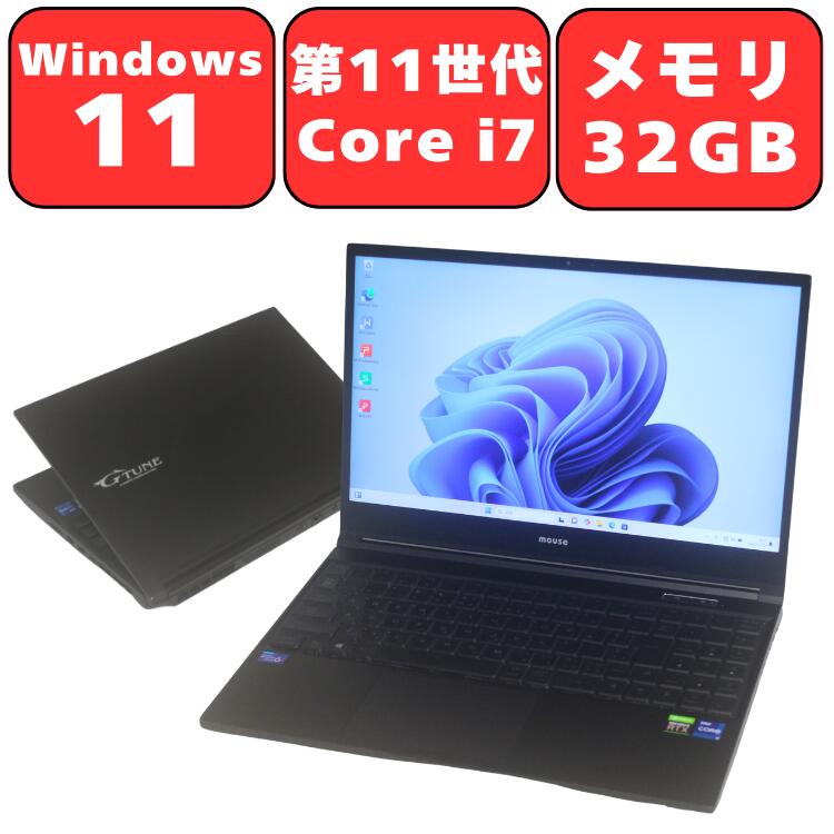 【現物画像】マウスコンピューター G-Tune H5（H5-TGLBB） 第11世代 Core i7 32GB SSD 2TB Full-HD 15.6型 15.6インチ Wi-Fi6 Bluetooth Windows11 カメラ WPS Office付き テンキー付き オフィス ノートパソコン 中古パソコン ゲーミングPC 90日保証 【中古】