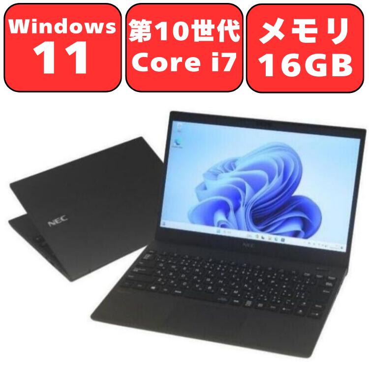 楽天市場】NEC VersaPro VKV18G-7 第10世代Core i7 メモリ16GB NVMe