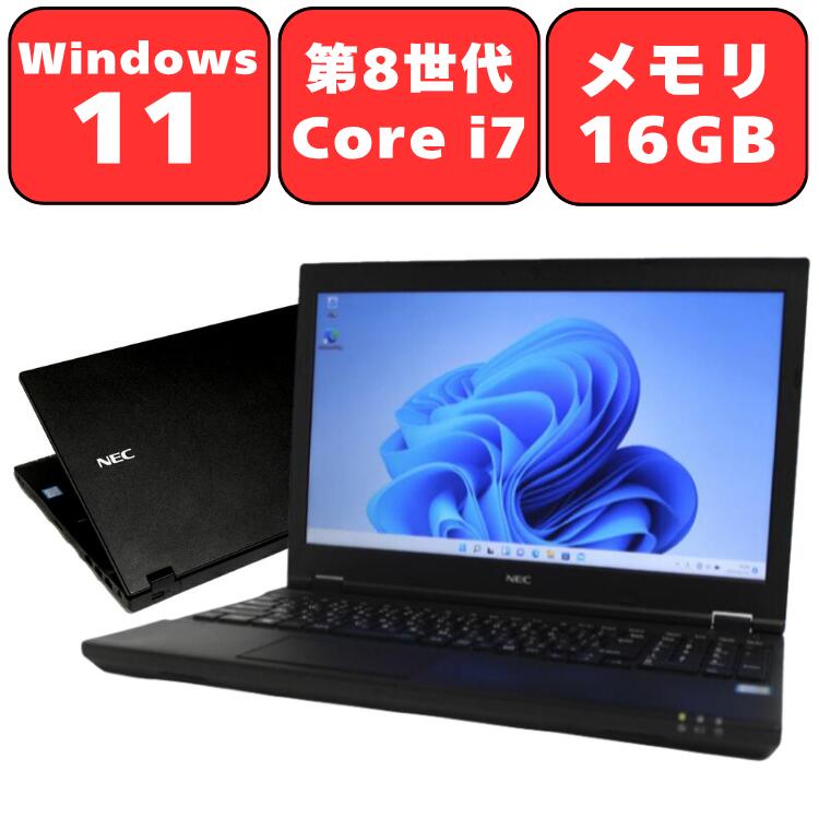 【第8世代Core i7&メモリ16GB搭載】NEC VersaPro VKH19/X-2 第8世代 Core i7 メモリ16GB SSD 256GB Full-HD15.6インチ DVDスーパーマルチ Windows11 Pro 無線LAN Wi-Fi テンキー Bluetooth WPS Office付き オフィス ノートパソコン 中古パソコン ノートPC 90日保証 【中古】|マジカルPC