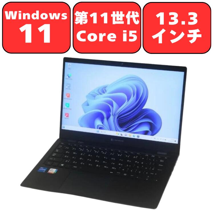 モバイルノートパソコン特集｜軽さ・薄型・高性能模範例過半数