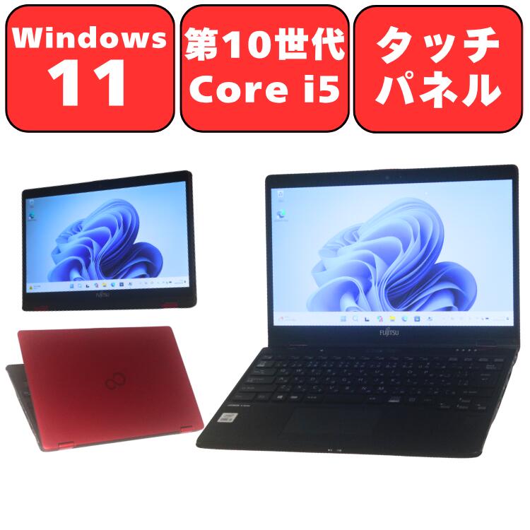 モバイルノートパソコン特集｜軽さ・薄型・高性能ひな形殆んど