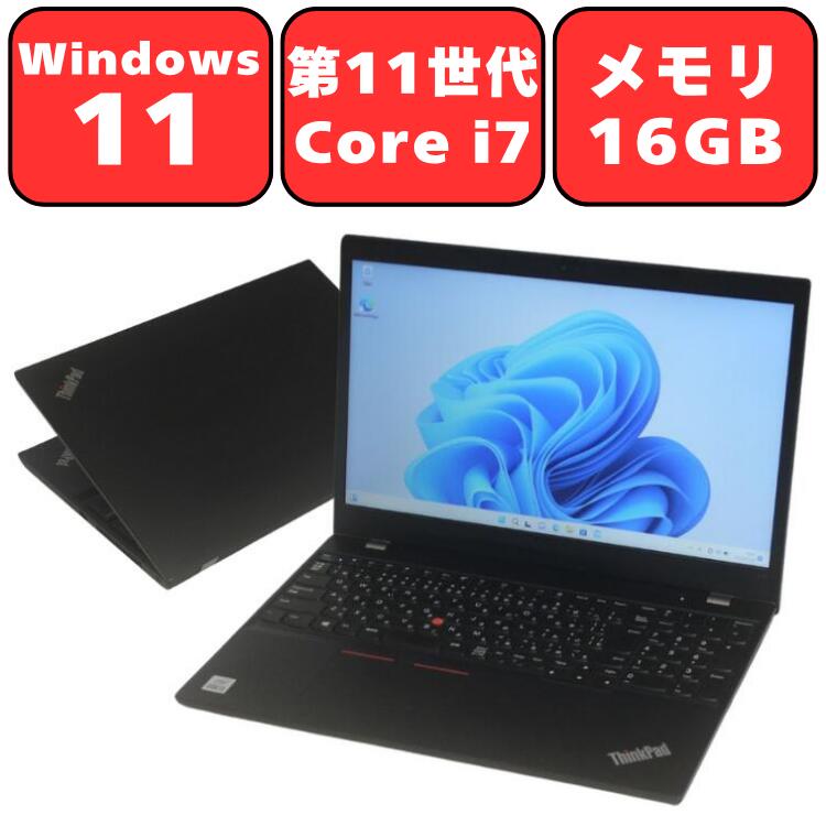 楽天市場】【第11世代Core i5】Lenovo ThinkPad L13 Gen 2 第11