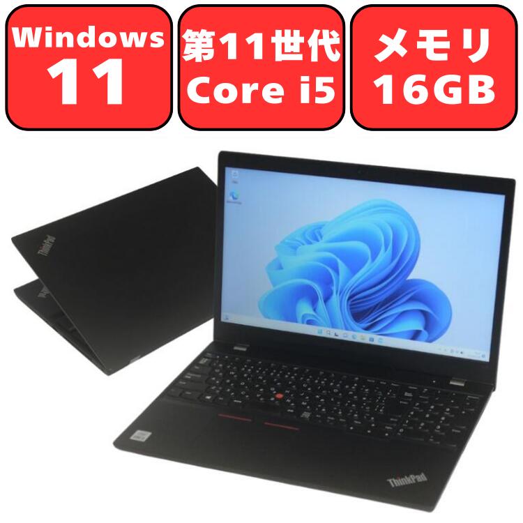 楽天市場】【タッチパネル対応/第11世代 Core i7】Lenovo ThinkPad L15 