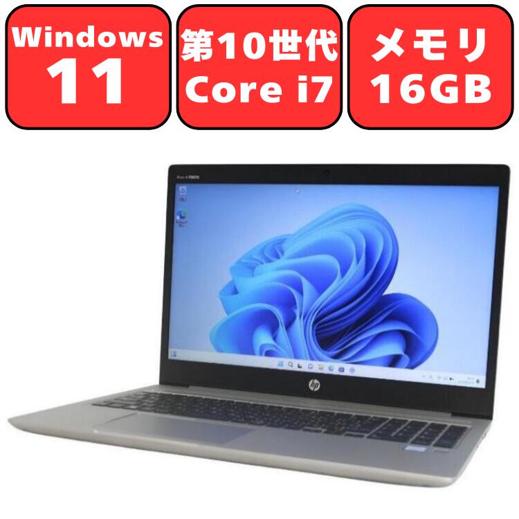 楽天市場】HP PROBOOK 650 G5 第8世代 Core i7 メモリ 16GB NVMe