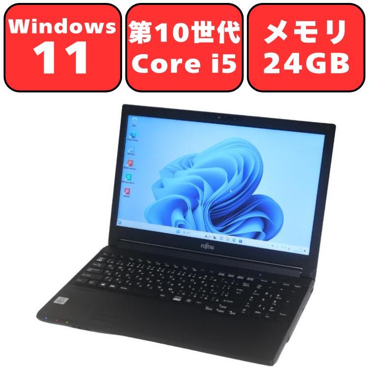 楽天市場】FUJITSU 富士通 LIFEBOOK U9310/D ピクトブラック 第10世代