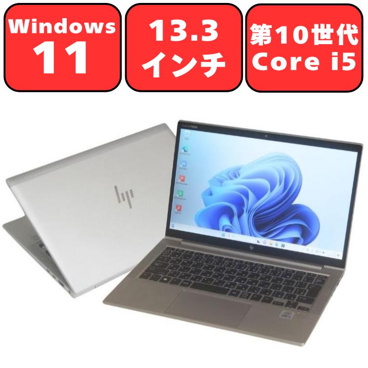 HP EliteBook 830 G7 第10世代 Core i5 メモリ8GB Full-HD SSD256GB 13.3型 13.3インチ バックライトキーボード Wi-Fi6 Windows11 Pro Webカメラ Bluetooth 指紋認証 WPS Office付き オフィス 中古パソコン ノートPC ノートPC 90日保証 【中古】