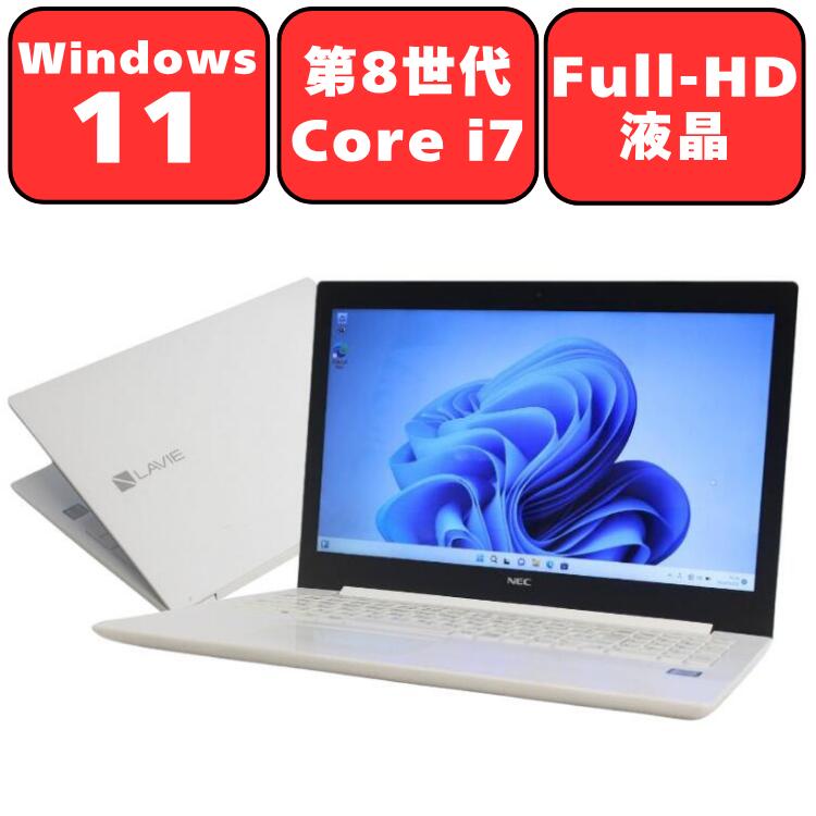 モバイルノートパソコン特集｜軽さ・薄型・高性能模範例過半数