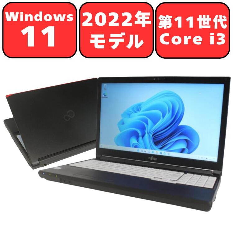 富士通 LIFEBOOK A5511/HX｜Core i3 第11世代｜8GB Amazon.co.jp: 【整備済み品】 富士通 ノートPC FUJITSU LIFEBOOK