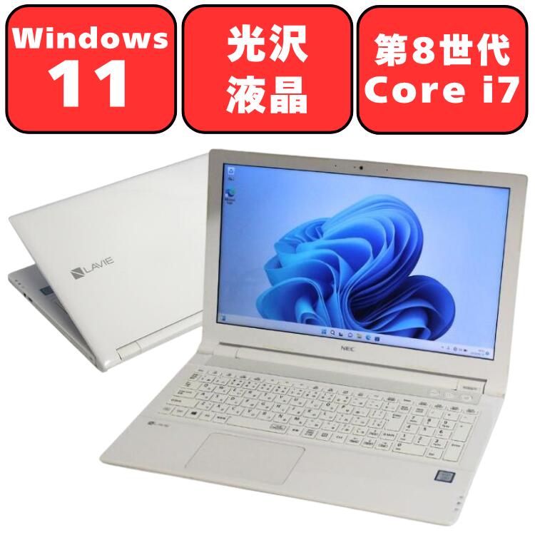 楽天市場】NEC LAVIE Note Standard PC-NS700NAR-E3 第8世代 Core i7
