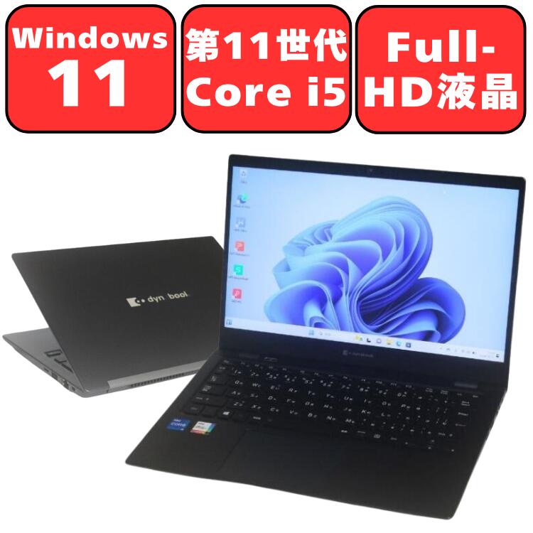 楽天市場】【タッチパネル対応/第11世代 Core i7】Lenovo ThinkPad L15