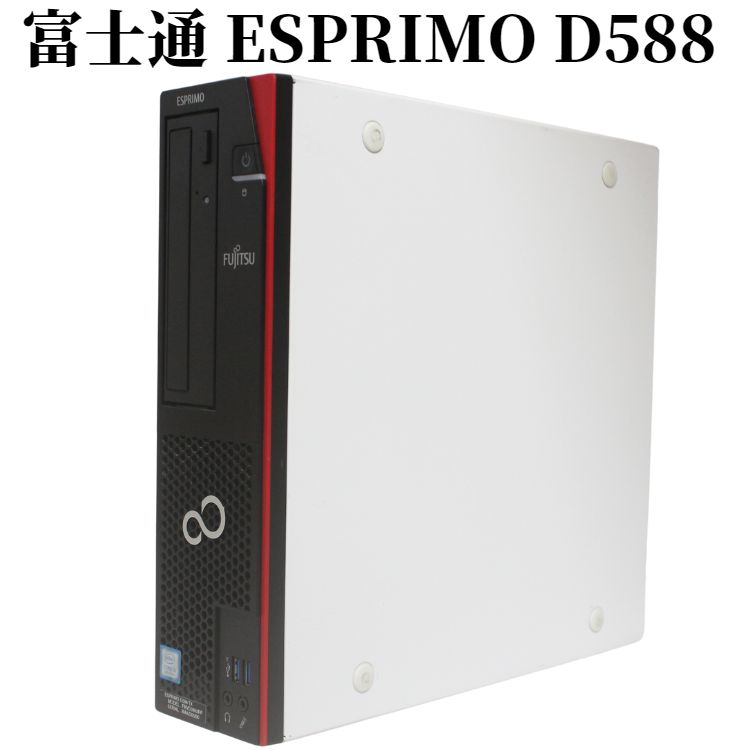 富士通 ESPRIMO D588/T 富士通デスクトップ パソコン ESPRIMO D588/T 製品詳細
