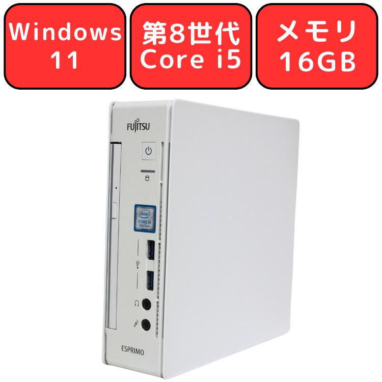 富士通 第８世代Corei5 メモリ16GB 新品SSD512GB Office 富士通 中古パソコン ノートPC 新品SSD512GB メモリ16GB 第八